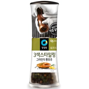 청정원 3색스타일링 그라인더 통후추, 35g, 1개