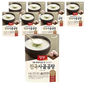 양반 진국 사골곰탕, 500g, 8개