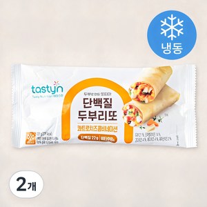 테이스틴 단백질 두부리또 콰트로치즈콤비네이션 (냉동), 130g, 2개