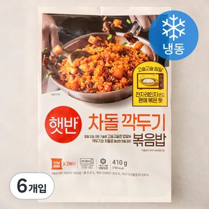 햇반 쿡반 차돌 깍두기 볶음밥 (냉동), 205g, 6개입