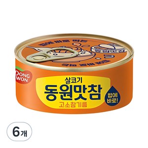 동원 살코기 맛참 고소참기름 통조림, 90g, 6개