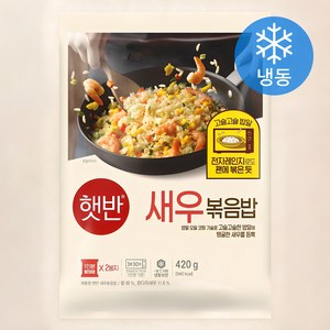 햇반 새우볶음밥 2개입 (냉동), 420g, 1개