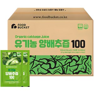 푸드버킷 국내산 유기농 양배추즙 100, 100ml, 100개