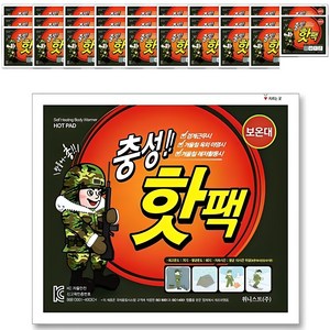 충성 국내생산 포켓용 핫팩 대형 150g, 30개