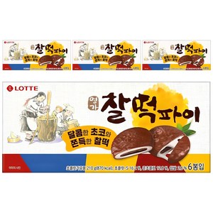 롯데웰푸드 명가 찰떡파이, 210g, 4개