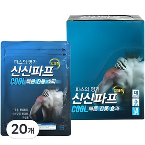 신신파스 신신파프 COOL, 5개입, 20개