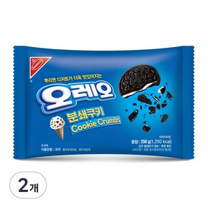 오레오 분쇄쿠키, 2개, 250g