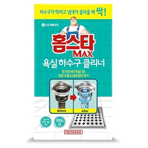 홈스타 맥스 욕실바닥 하수구 클리너, 12g, 1개