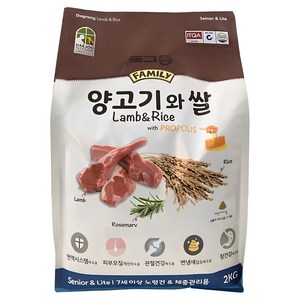 도그랑 시니어 강아지 훼미리 건식사료, 양+쌀, 2kg, 1개