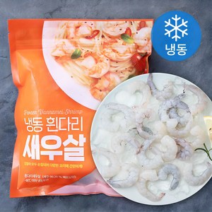 흰다리 새우살 (냉동), 300g(31~50size), 1팩