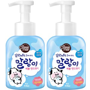 샤워메이트 말랑카우 버블 핸드워시 화이트 우유향, 500ml, 2개