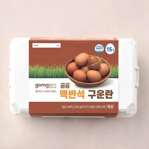 곰곰 맥반석 구운란, 15구, 1개