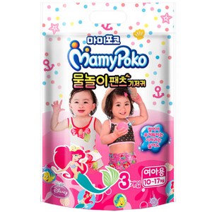 마미포코 물놀이팬츠 팬티형 수영장기저귀 여아용, 대형(L), 3매