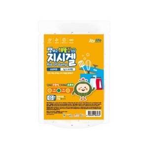 쨍하고해뜰집 오렌지겔 제습제 지시겔, 5g, 40개