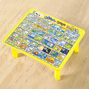 서우 유후와 친구들 유아공부상, 한자놀이