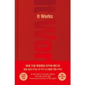 [매일경제신문사]It Works (60쇄 기념 개정증보 리커버 에디션 양장), R. H. Jarrett, 매일경제신문사