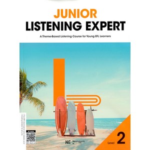 Junio Listening Expet Level 2, NE능률(참고서)