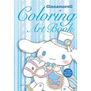 [연필선인장]시나모롤 컬러링 아트북 cinnamooll coloing atbook (양장), 연필선인장, 연필선인장 편집부