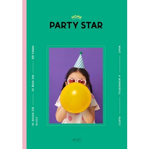 [수작걸다]홈파티스타 (HOME PARTY STAR), 수작걸다, 조진영