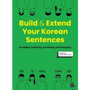 Build & Extend You Koean Sentences(점점 길어지는 한국어 문장), 롱테일북스