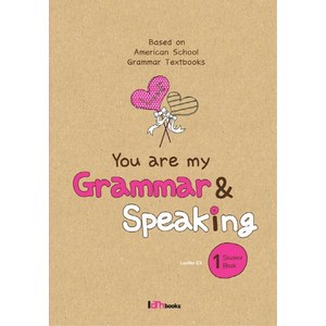 You ae my Gamma & Speaking. 1(Student Book), 아이엠북스