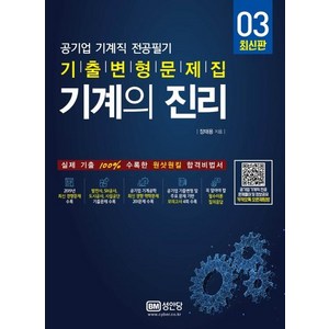 추천10 진솔종합기계