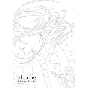 [조은세상]blanc 2 - 코믹 라르고, 조은세상