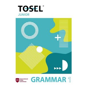 TOSEL Grammar Series Junior 1, 에듀토셀