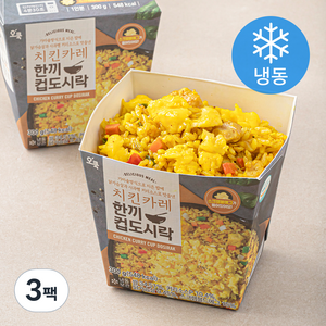 오쿡 치킨카레 한끼 컵도시락 (냉동), 300g, 3팩