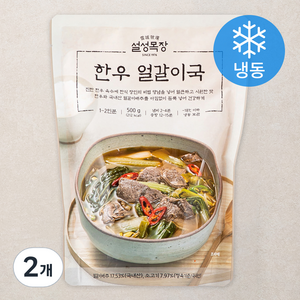 설성목장 한우 얼갈이국 (냉동), 500g, 2개