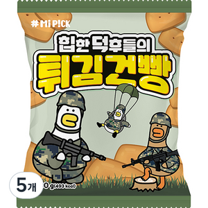 명도물산 힙한 덕후들의 튀김 건빵, 100g, 5개