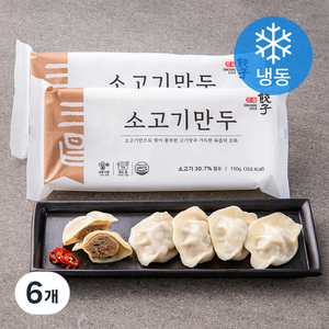 삼창교자 소고기 만두 (냉동), 150g, 6개