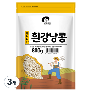 엉클탁 캐나다산 흰강낭콩, 3개, 800g