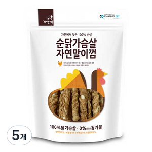 자연애채널펫 자연말이 덴탈껌, 닭가슴살, 200g, 5개