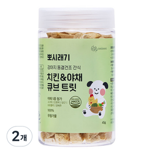 뽀시래기 강아지 동결건조 간식 큐브 트릿, 혼합맛(치킨/야채), 45g, 2개