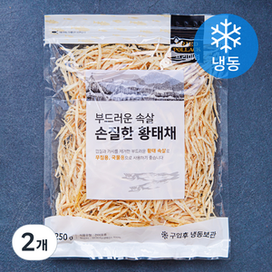 청해명가 손질 프리미엄 부드러운 속살 황태채 (냉동), 250g, 2개