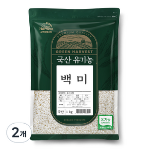 그린하베스트 2024년산 햅쌀 국산 유기농 백미, 보통등급, 1kg, 2개