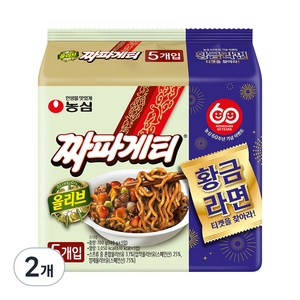 농심 올리브 짜파게티, 10개