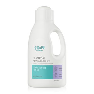 궁중비책 고농축 섬유유연제 베이비 & 센서티브 용기, 1개, 1.5L