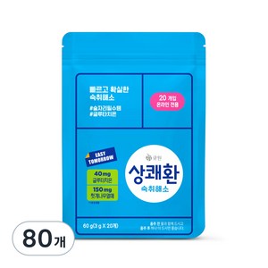 상쾌환 숙취해소제, 3g, 80개