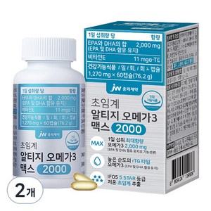 JW중외제약 초임계 알티지 오메가3 맥스 2000, 60정, 2개