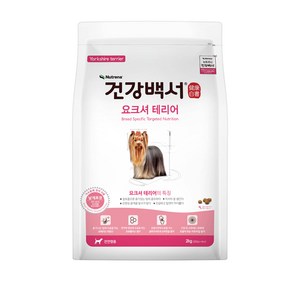 뉴트리나 건강백서 요크셔테리어 강아지사료, 2kg, 2개, 생선