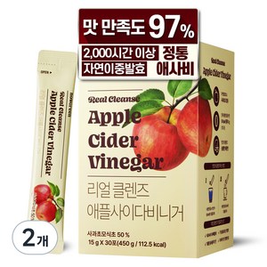 나우그린 리얼 클렌즈 애플사이다비니거 30p, 450g, 2개