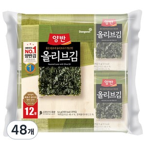 양반 올리브 김, 4.5g, 48개