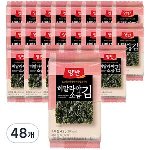 양반 히말라야 소금 김, 4.5g, 48개