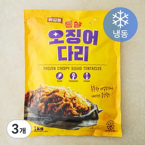 가라아게 통살 오징어다리 튀김용 (냉동), 1kg, 3개