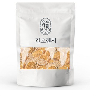 순수다함 건오렌지 슬라이스 오렌지차, 50g, 1개입, 1개