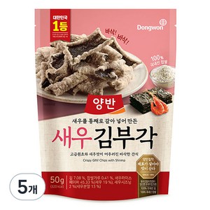 양반 새우 김부각, 50g, 5개