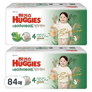 하기스 네이처메이드 밤부 팬티형 기저귀 남여공용, 4단계, 84매