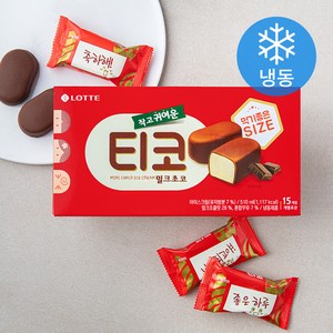 롯데웰푸드 티코 밀크초코 아이스크림 15개입 (냉동), 510ml, 1개